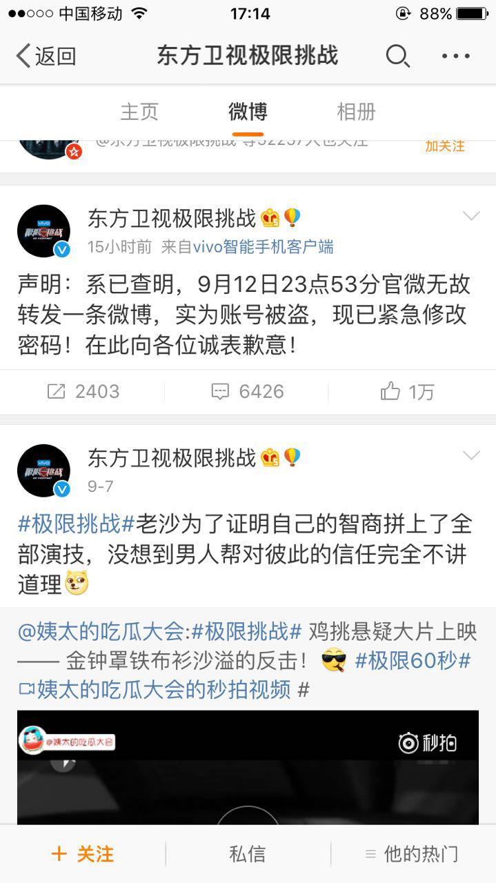 薛之谦对胡彦斌评价,胡彦斌薛之谦什么关系