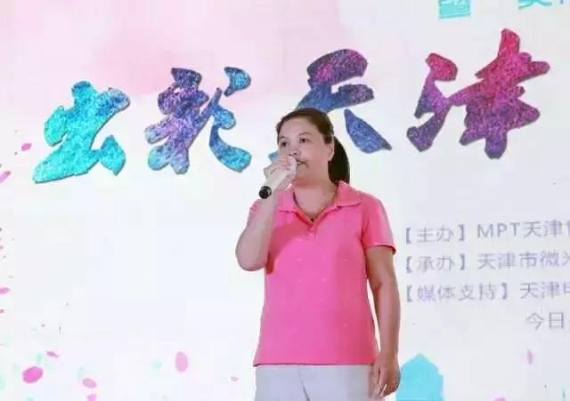 天津儿童节目表演,天津儿童演出比赛