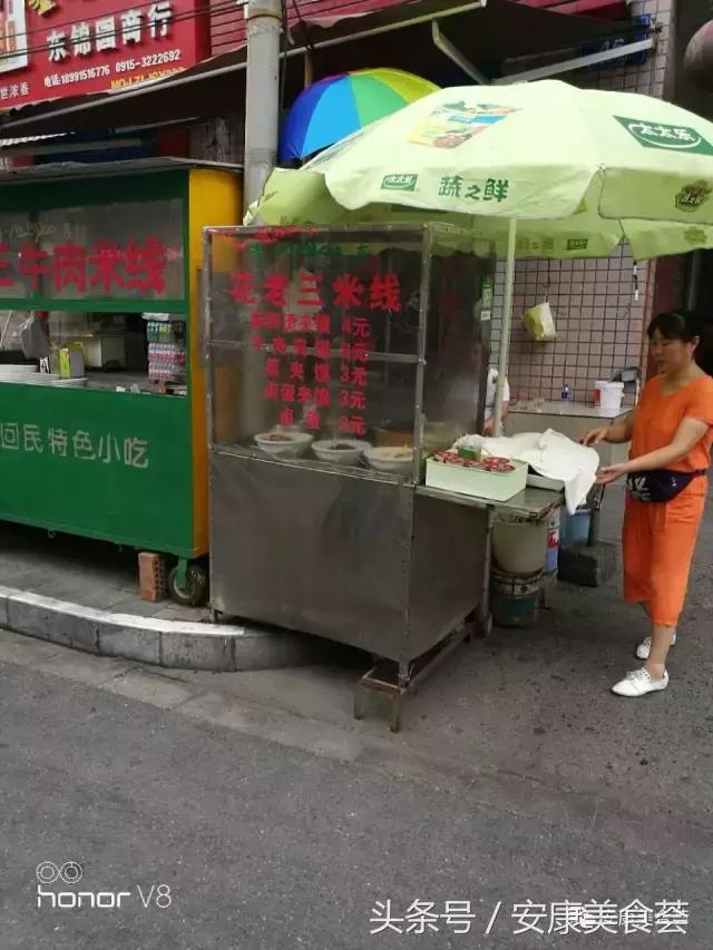 安康麻辣烫夹馍酱料配方,安康麻辣烫所有菜品