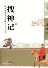 王者光荣游戏人物故事,王者光荣的故事干将莫邪