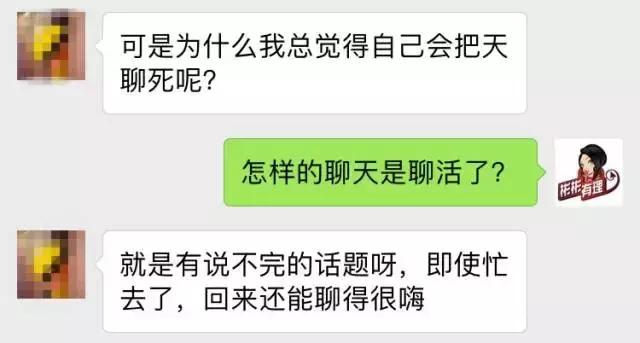怎样搞定一个男人对你动心,如何让男人主动向你示好