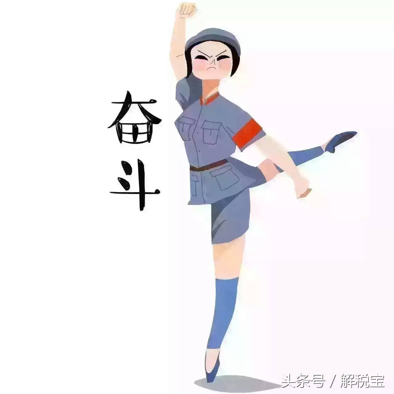 个人股票所得税税率,公司给的股票期权如何交税