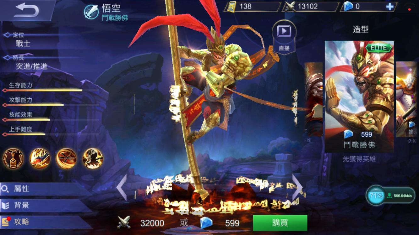 外服的王者光荣,外服王者光荣其他英雄名字