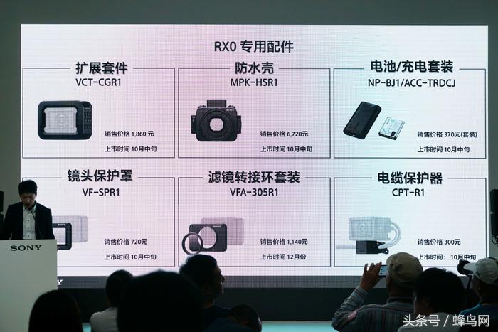 索尼黑卡rx0ii,索尼发布的第一代黑卡rx0