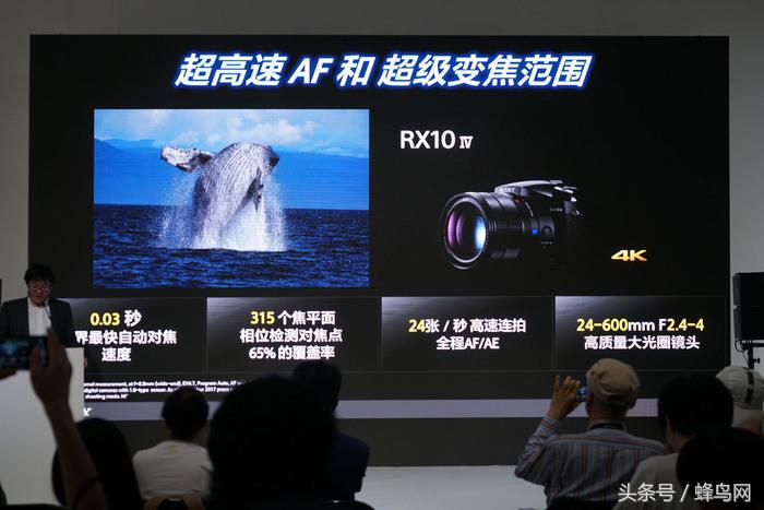 索尼黑卡rx0ii,索尼发布的第一代黑卡rx0