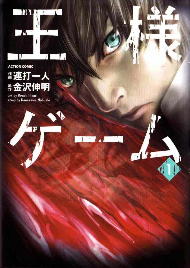 生存漫画评论,生存类好看的漫画