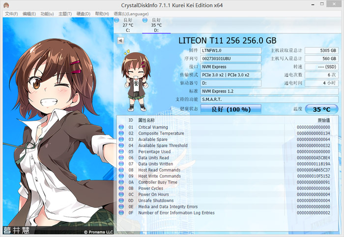 建兴睿速系列,建兴睿速t9固态硬盘好吗