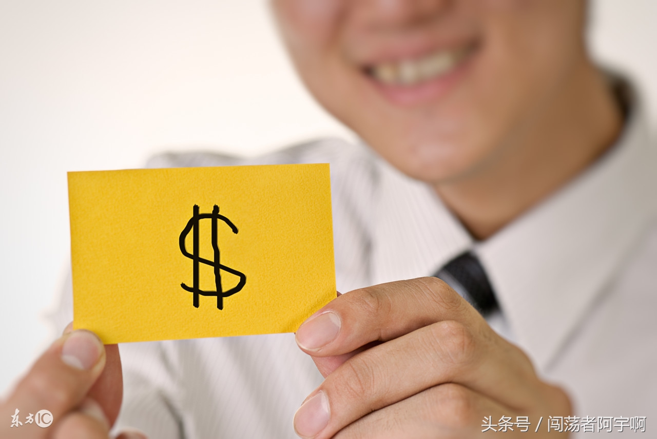 小成本赚钱干货,低成本赚钱之道