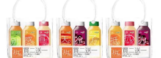 颜值即正义！看完酷炫的苹果iPhoneX，再来聊聊高颜值苹果汁续