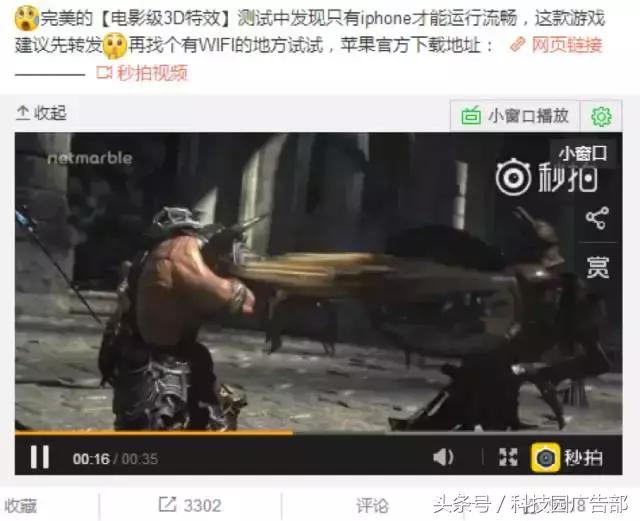 信息流游戏广告投放技巧,今日头条信息流广告如何快速推广