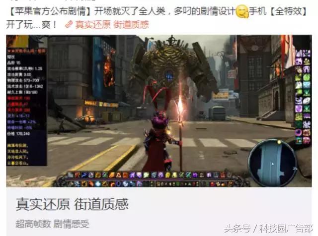 信息流游戏广告投放技巧,今日头条信息流广告如何快速推广