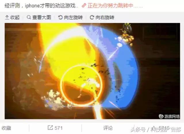 信息流游戏广告投放技巧,今日头条信息流广告如何快速推广