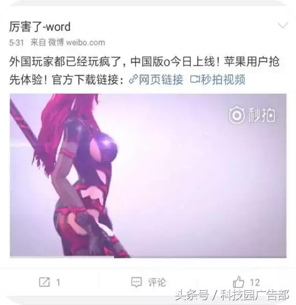 信息流游戏广告投放技巧,今日头条信息流广告如何快速推广