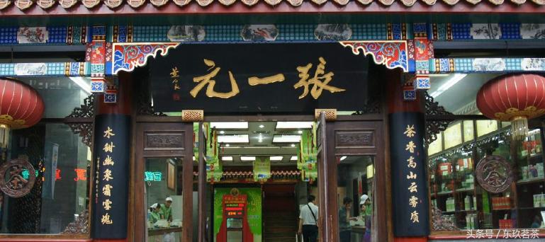 全国茶叶企业排行榜,2020年茶叶百强名单