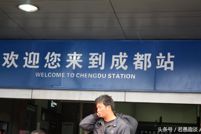 如何通过发音判断是四川人,四川人的字发音