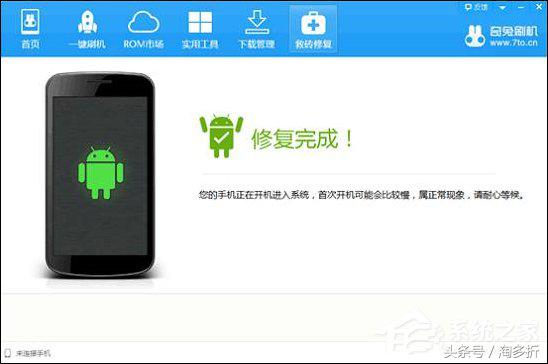 安卓手机刷机变砖了怎么办,安卓手机刷机变砖怎么办