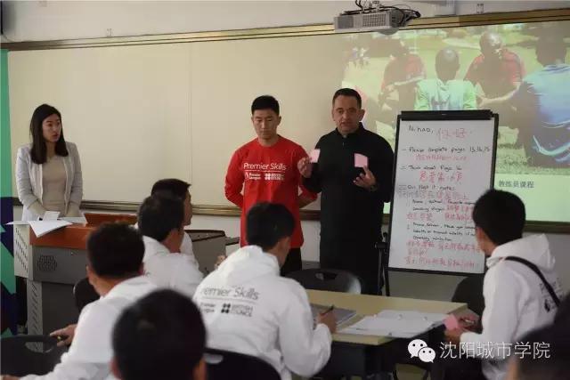 学转英超基层足球教练培训开班,学转英超教练员