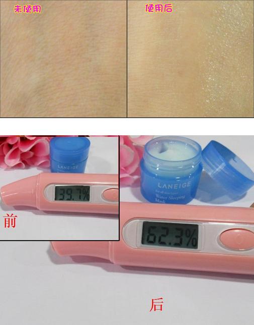 兰芝睡眠面膜怎么用最好,兰芝睡眠面膜怎么使用最好