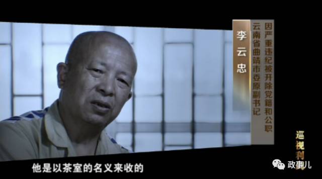 一个副处级领导的能量,一个正处级干部有多大的能量