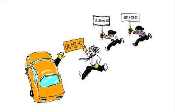 「好贷金牌顾问」五种车贷方式费用大比拼！