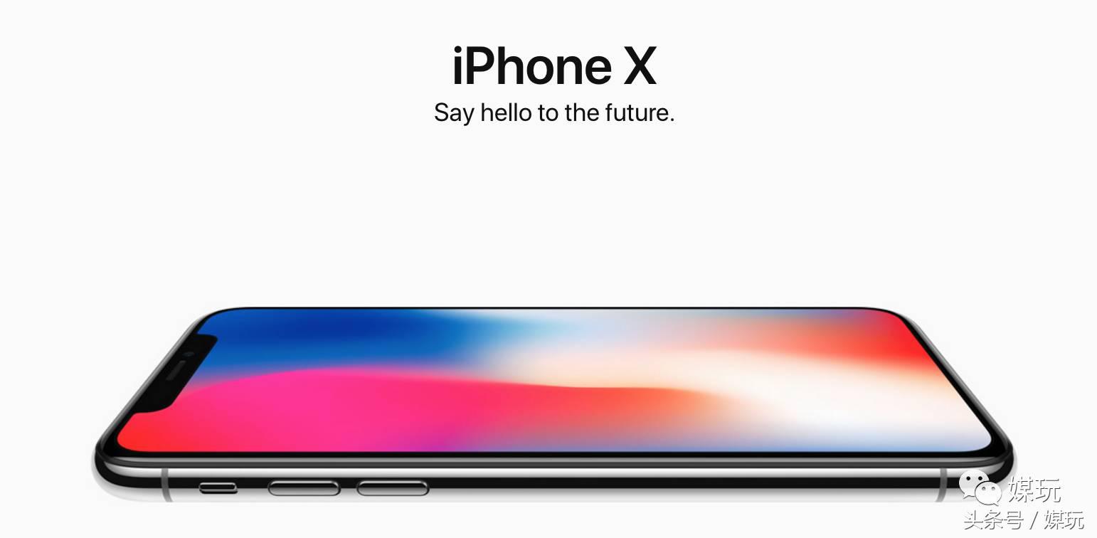iphonex的文案,iphonex和iphone文案