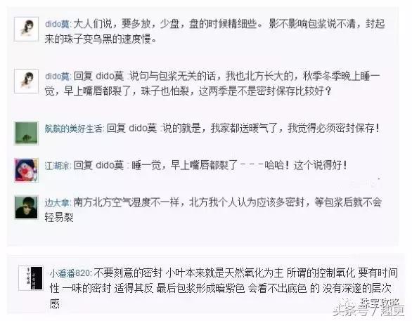 小叶紫檀盘玩放密封袋吗,小叶紫檀手串自然放置还是密封