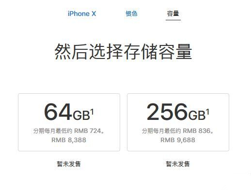 iphone8p和iphonex哪个更好,iphone8p和x发布价格