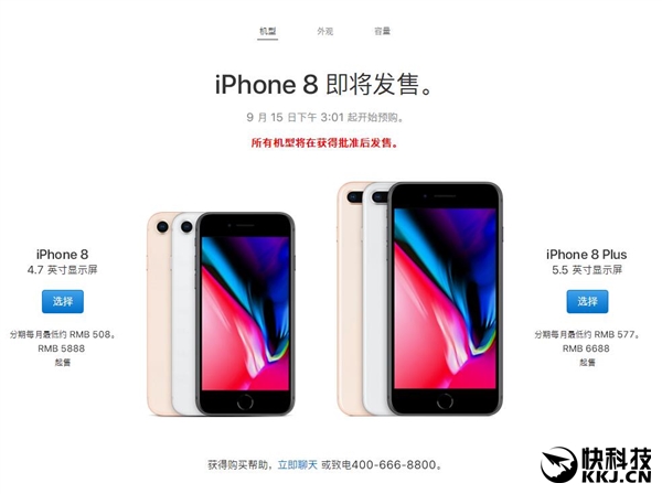 现在还值得入手iphone8吗,iphone8现在入手值得吗