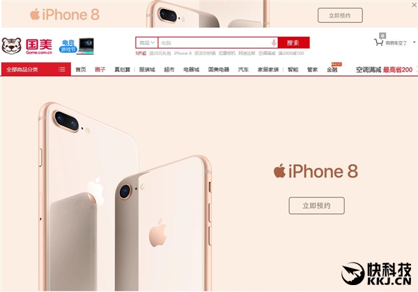 现在还值得入手iphone8吗,iphone8现在入手值得吗