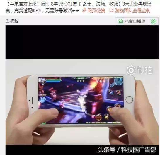 信息流游戏广告投放技巧,今日头条信息流广告如何快速推广