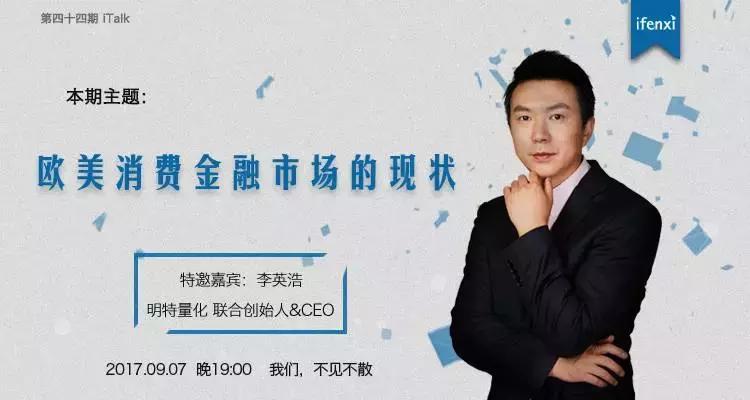 明特量化一亿元,北京明特量化信息技术有限公司