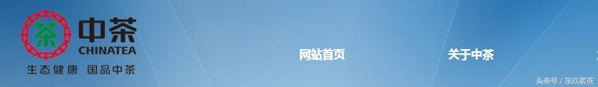 全国茶叶企业排行榜,2020年茶叶百强名单