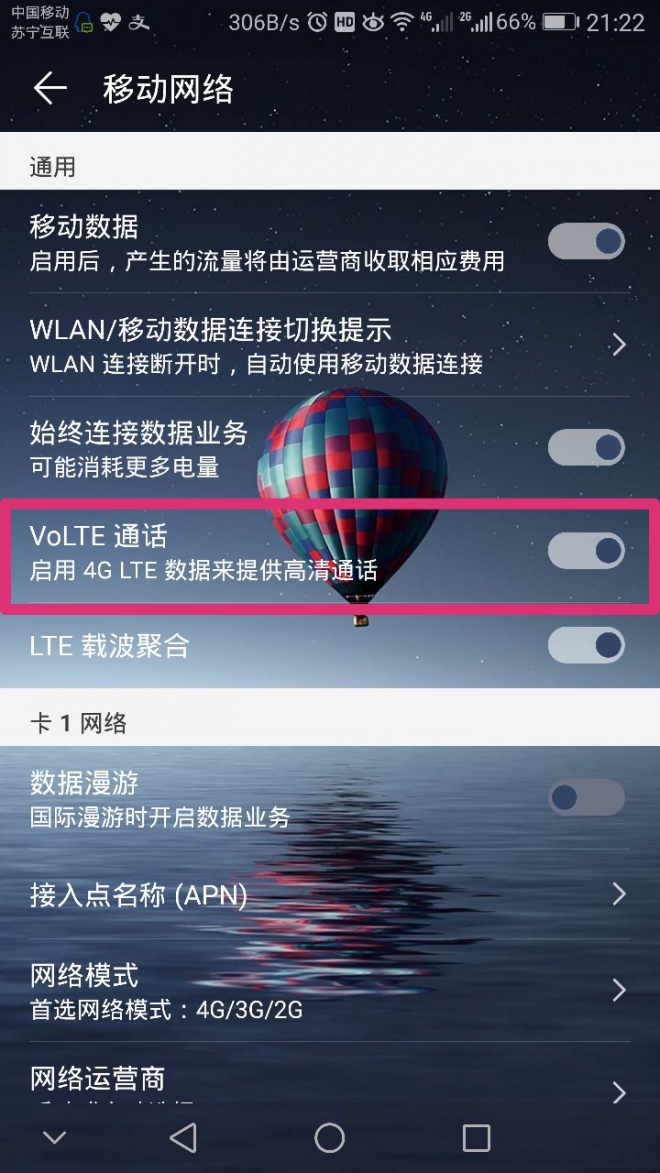 光荣hd图标怎么关闭,光荣状态栏hd怎么设置成不显示