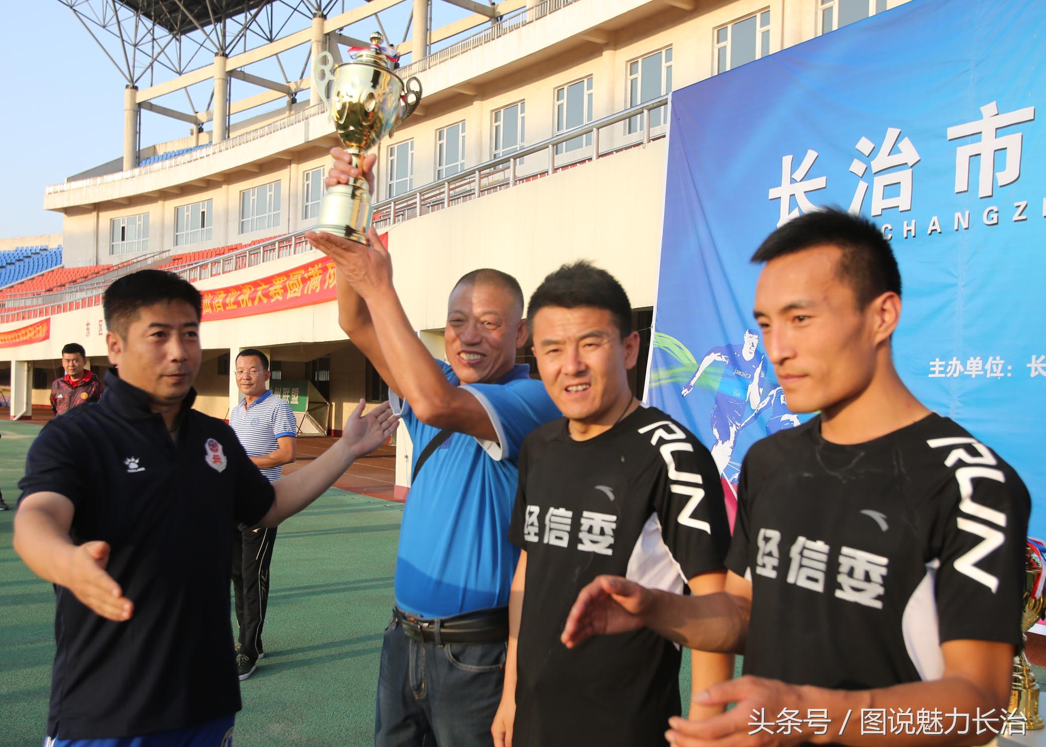 长治市篮球比赛冠军,长治五人制足球队