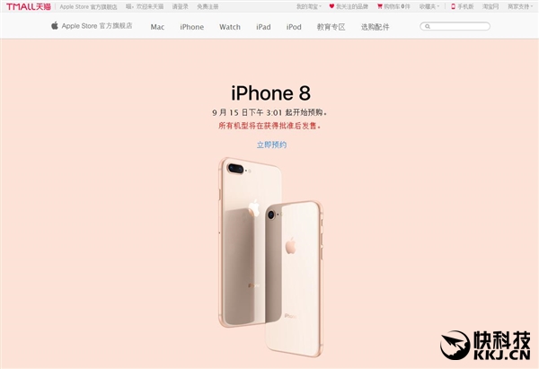 现在还值得入手iphone8吗,iphone8现在入手值得吗