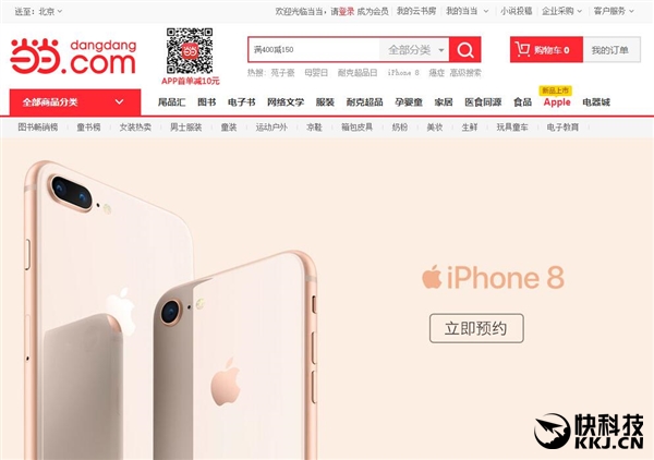 现在还值得入手iphone8吗,iphone8现在入手值得吗