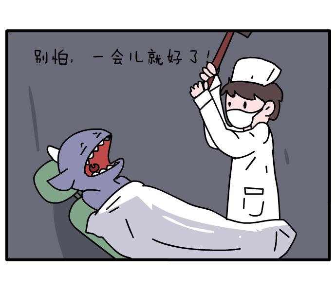 孕妇牙疼的时候可以拔牙吗,孕期牙疼能上医院拔牙吗