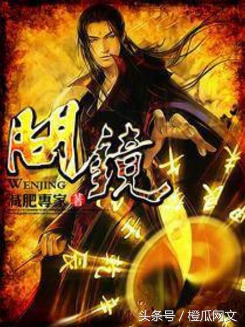 最经典的十本仙侠小说,十大值得一读的仙侠小说