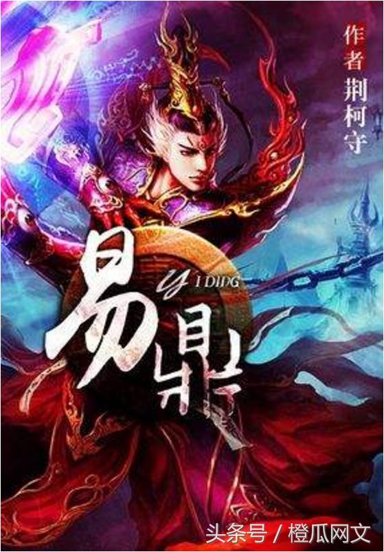 最经典的十本仙侠小说,十大值得一读的仙侠小说