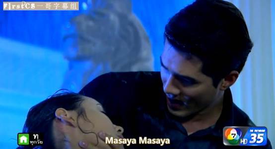 泰版《哥哥太爱我了怎么办》又渣又甜！霸道哥哥VS抖M妹妹，绝配