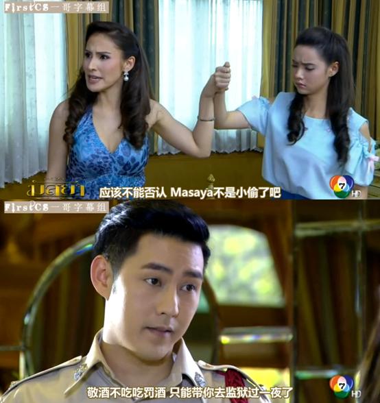 泰版《哥哥太爱我了怎么办》又渣又甜！霸道哥哥VS抖M妹妹，绝配