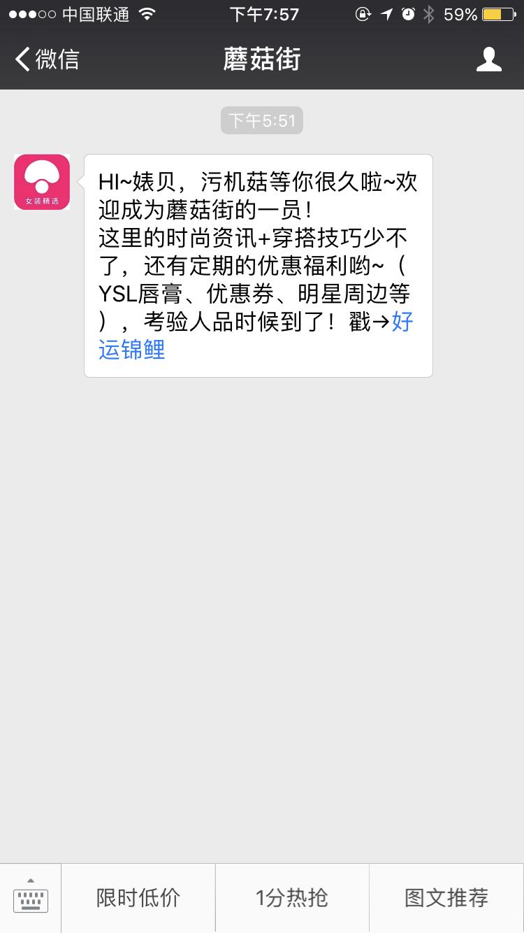 微信小程序与公众号商城的区别,微信小程序商城和公众号区别