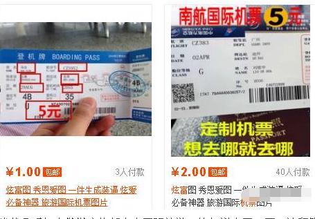 微商卖的名表是真的吗能买吗,做微商的个个都在晒豪车