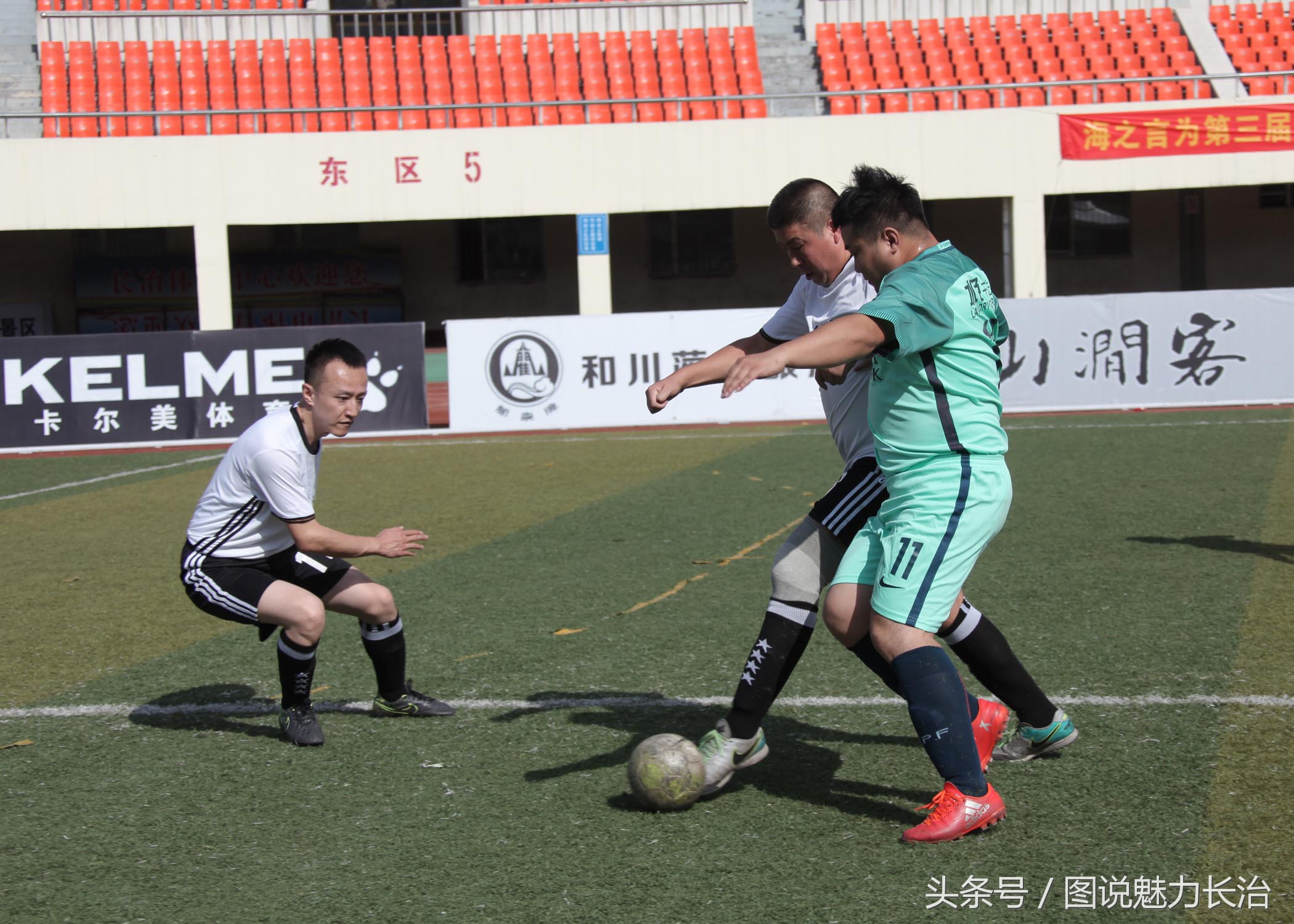 长治市篮球比赛冠军,长治五人制足球队