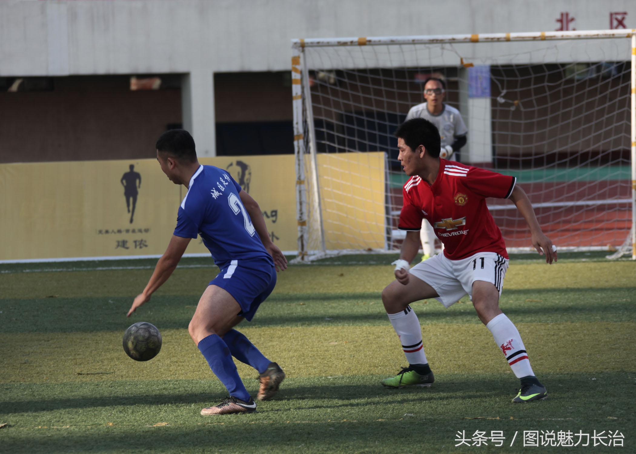 长治市篮球比赛冠军,长治五人制足球队