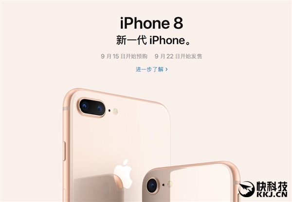 现在还值得入手iphone8吗,iphone8现在入手值得吗