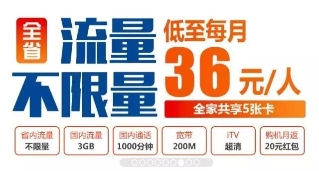 有线电视致广大IPTV用户的一封信，看完我笑了！