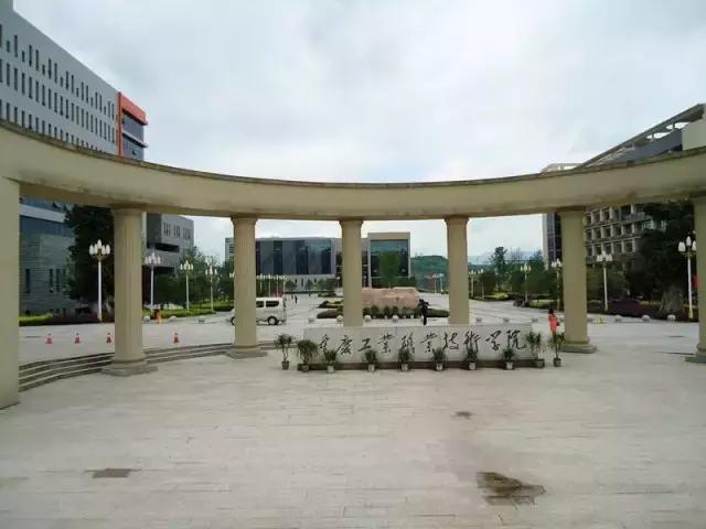 重庆十大职业学校有哪些,重庆十大职业院校