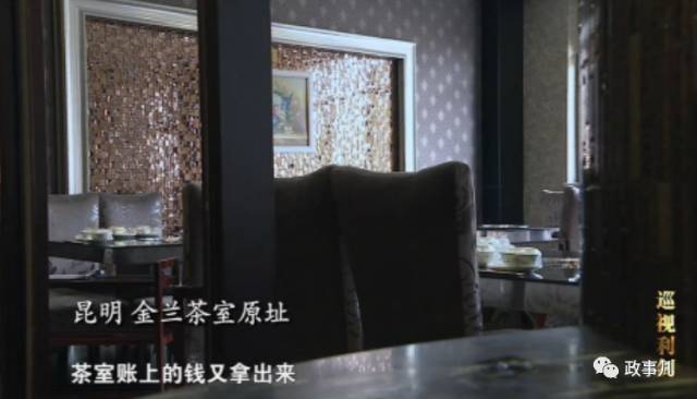 一个副处级领导的能量,一个正处级干部有多大的能量