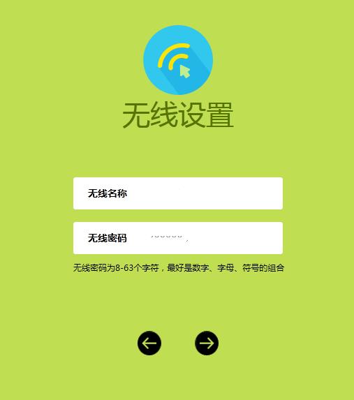 水星无线路由器用手机怎么设置,用手机怎么设置无线路由器密码